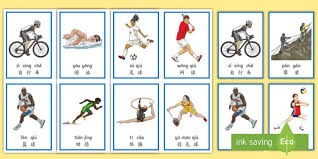 常规赛1月3日：浙江方兴渡VS北京北汽 集锦