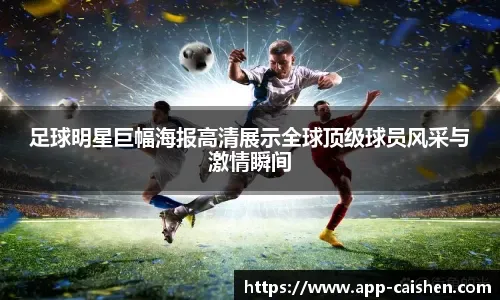 林子伟守位弹性分析