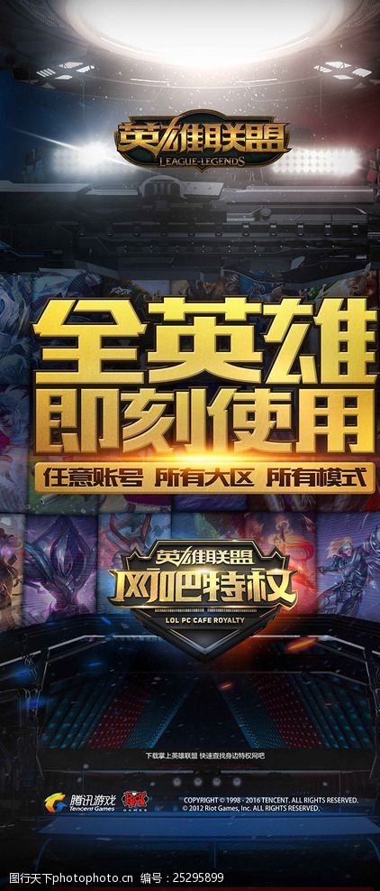 转换的控制
