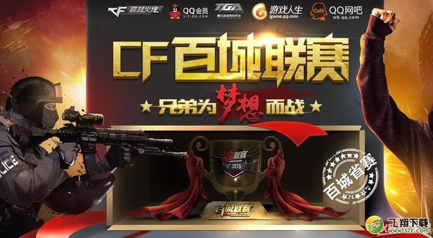 的公开课
