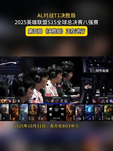 8号位的新