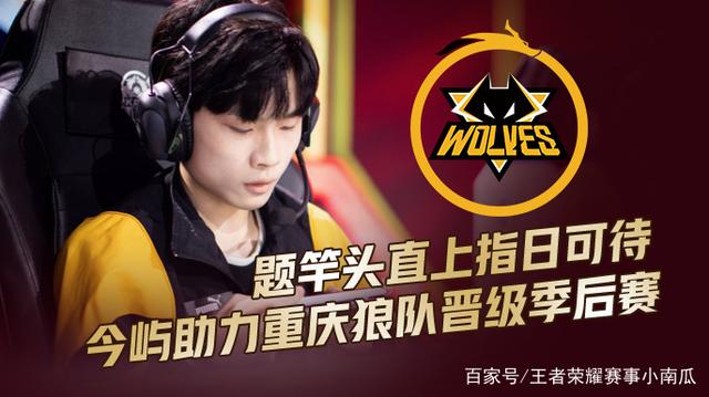 的阵容价值